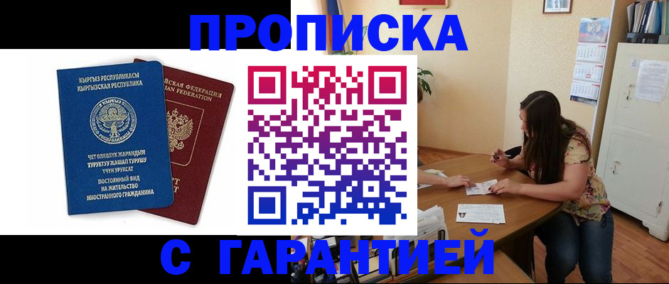 найти адрес прописки в Харовске